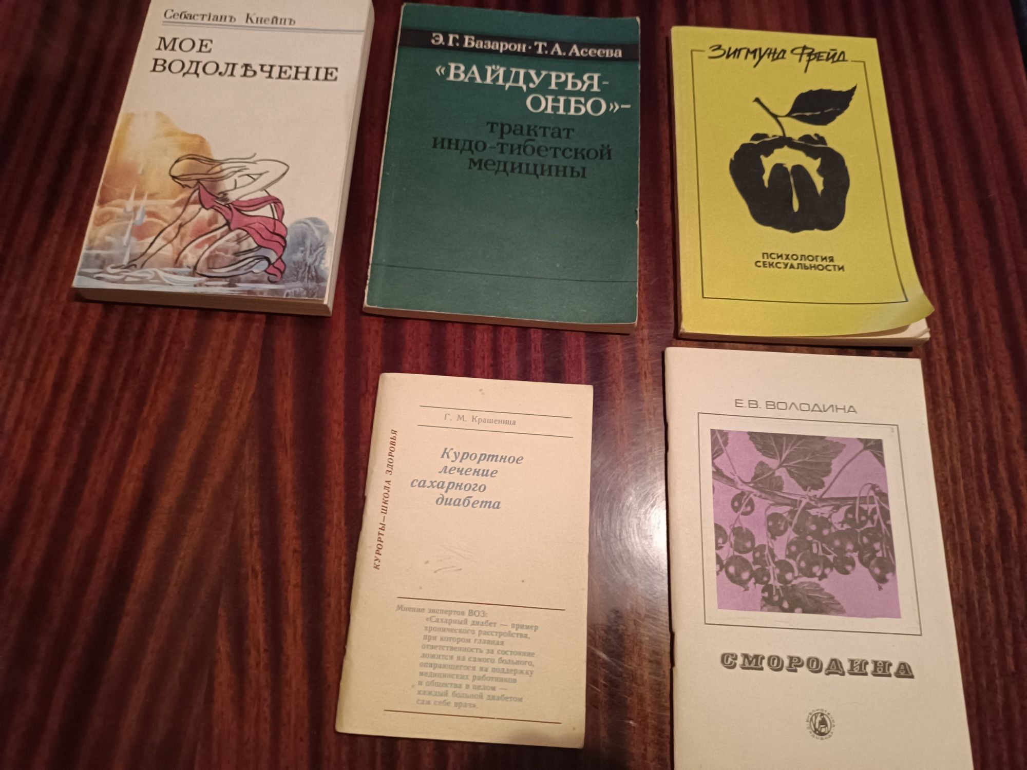 Лекарственные растения .Энциклопедия "Жизнь растений "в 6-ти книгах.