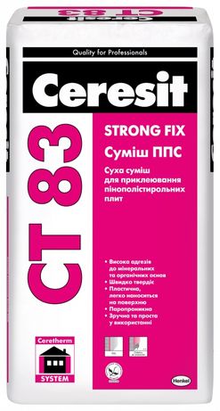 Ceresit CT 83 Клей для пенопласта и ППС