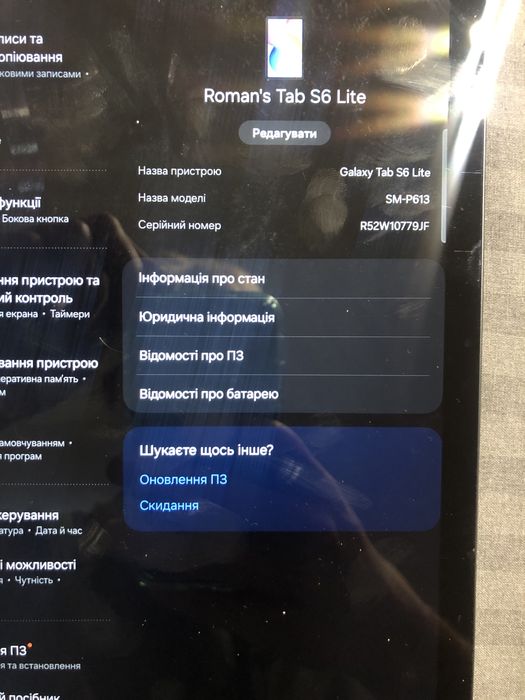 Терміново продам планшет samsung galegy tab s6 lite