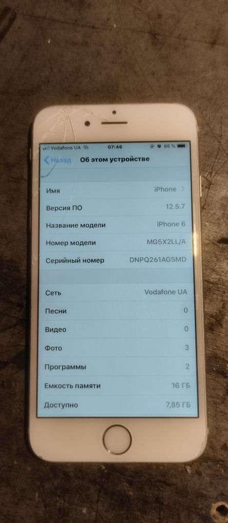 Продам или обменяю айфон 6