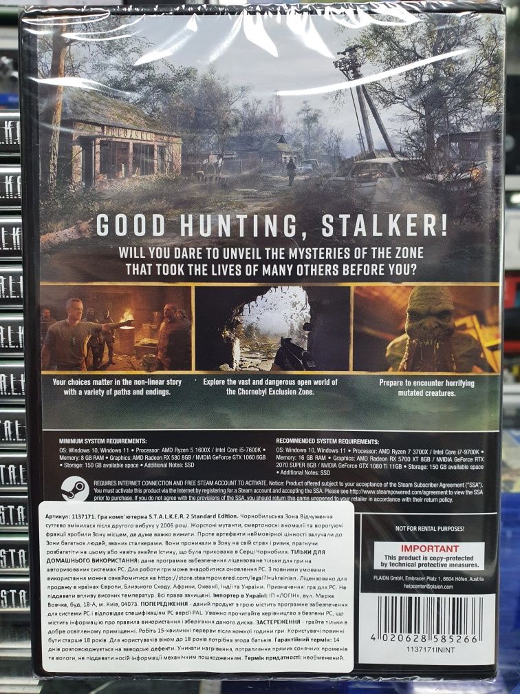 STALKER 2 Heart of Chornobyl (PC)