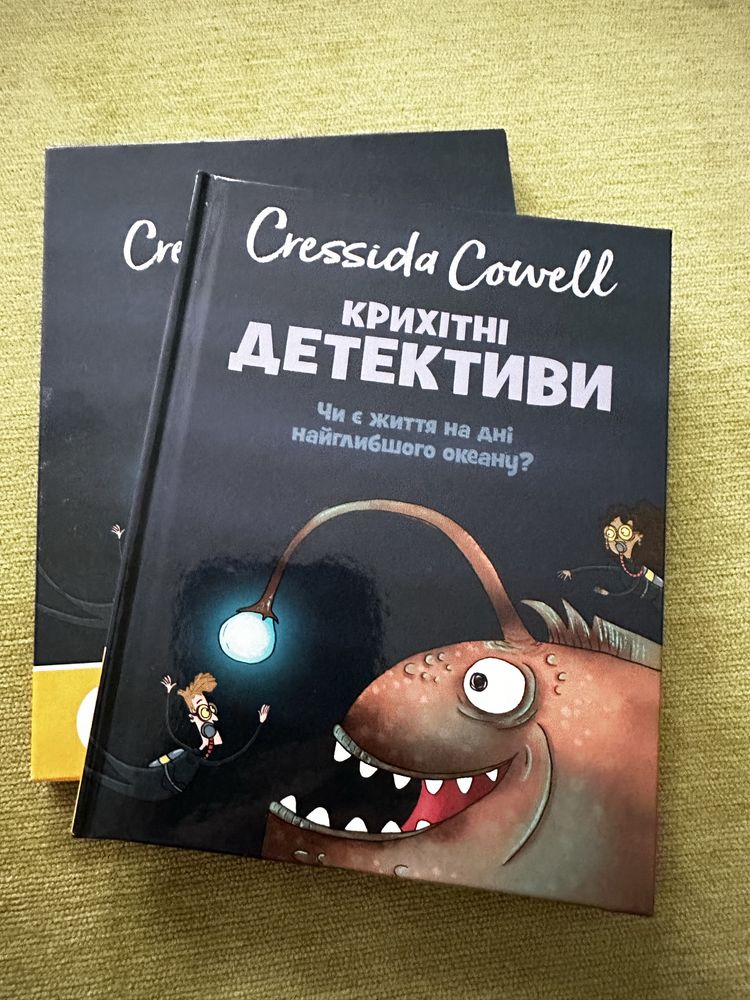 Книжки колекції Heppy Meal