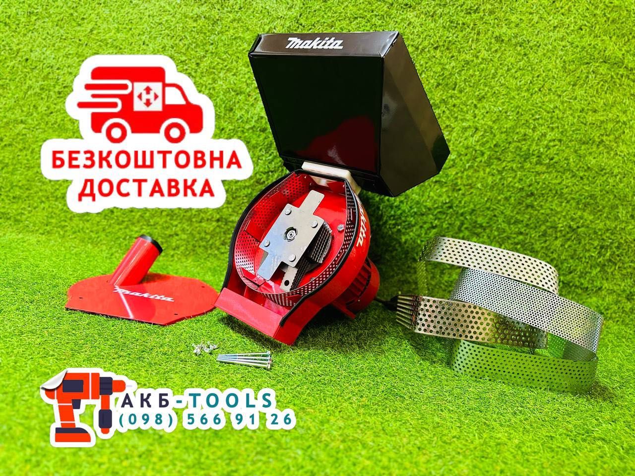 Млинок Makita FBS-4500 Мельниця 4,5.Вт Крупорушка Измельчитель Мідь