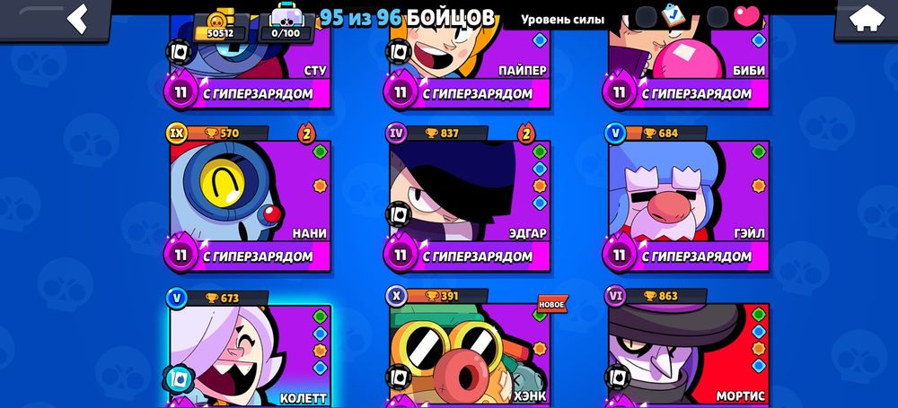 Продаю акаунт в бс, возможный торг