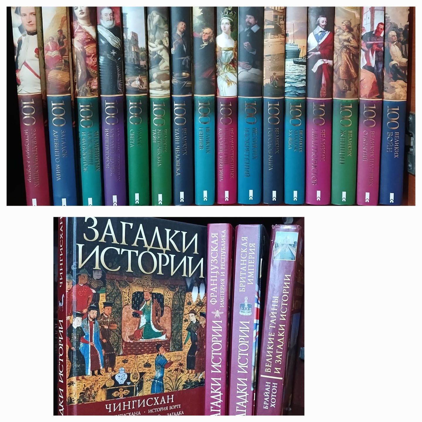 Книги Зузак, По, Талан, Дікенс, Дойл, серії