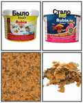 Продам корм для рыб Тетра Рубин Tetra Rubin Flakes New хлопья