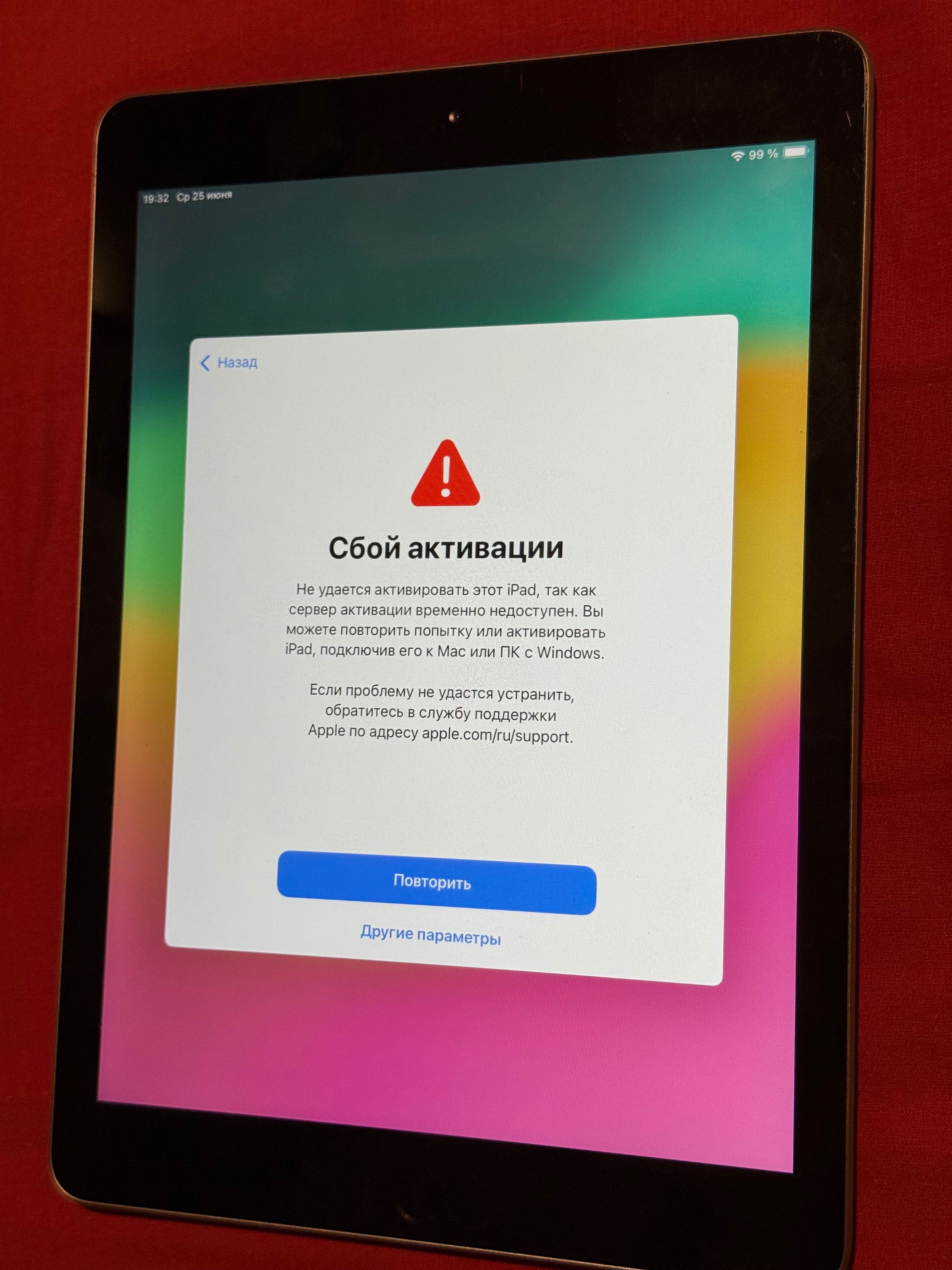 Apple iPad 6 gen WI-Fi, 32GB ! ОШИБКА АКТИВАЦИИ