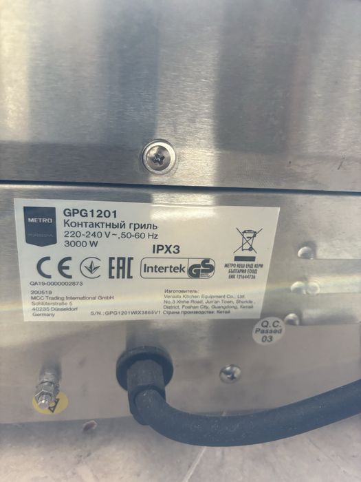 Tostadeira industrial GPG1201