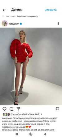 Плаття Zara сукня червона нарядна розмір S