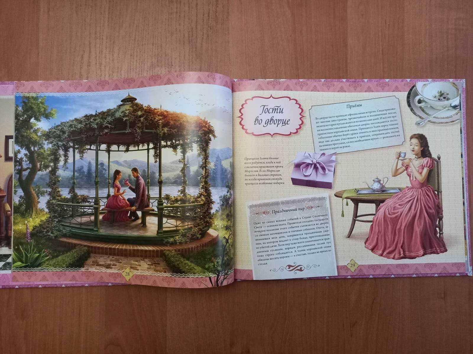 Продаю книжки, мова російська, нові