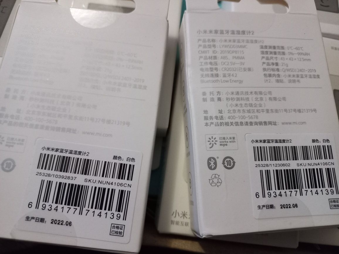 Цифровой блютуз-гидрометр-термометр Xiaomi Mijla в комплекте с батарей