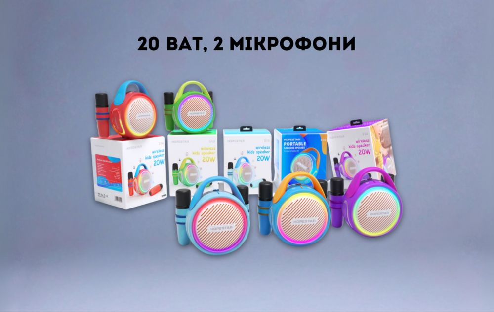 НА ПОДАРУНОК, Hopestar S10, портативна колонка
