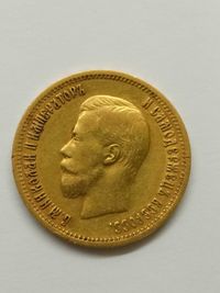 Монета "10 рублей 1899 года", Микола 2, проба: 900, вага: 8,6 гр.