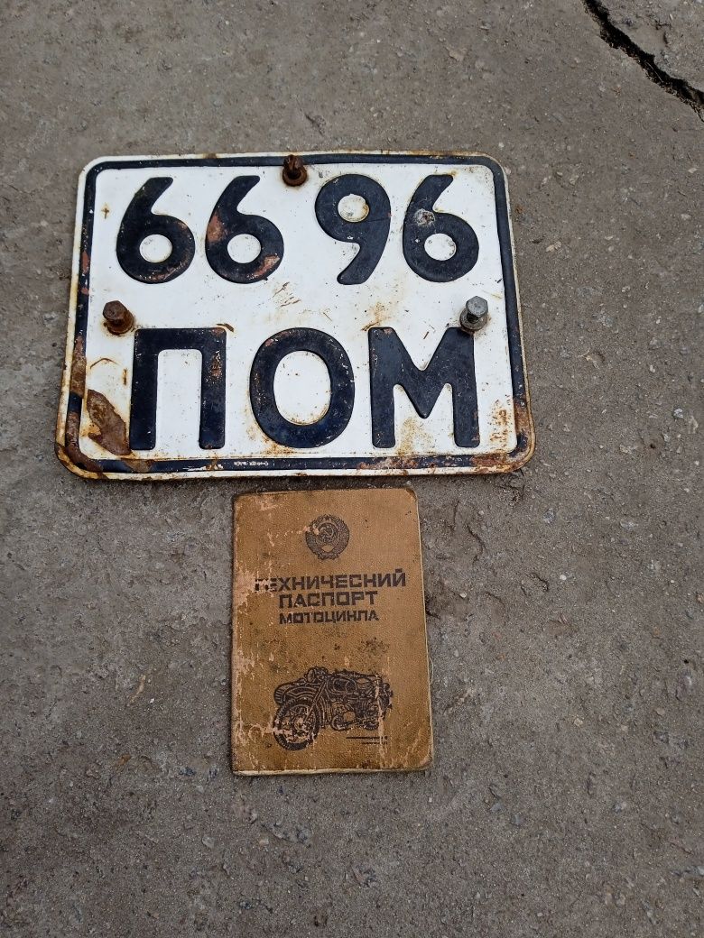 Продам мотоцикл мт