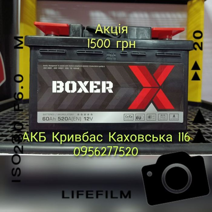 Акція на акумулятор i BOXER 60Ah 520A