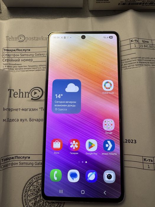 Samsung Galaxy A73 5G