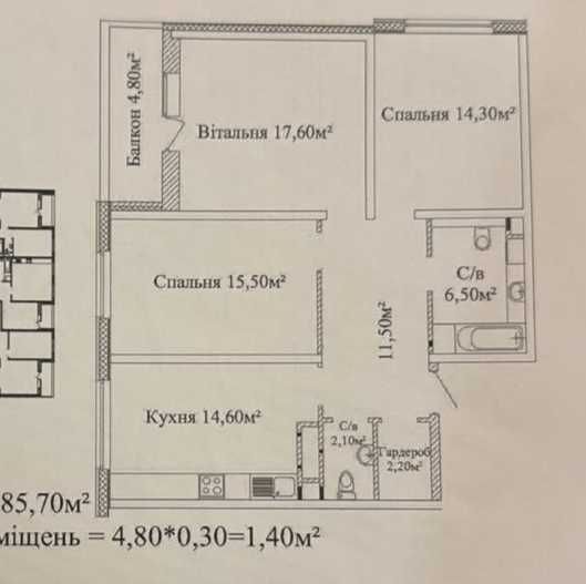 Продам 3 х ком квартиру в ЖК Альтаир 3