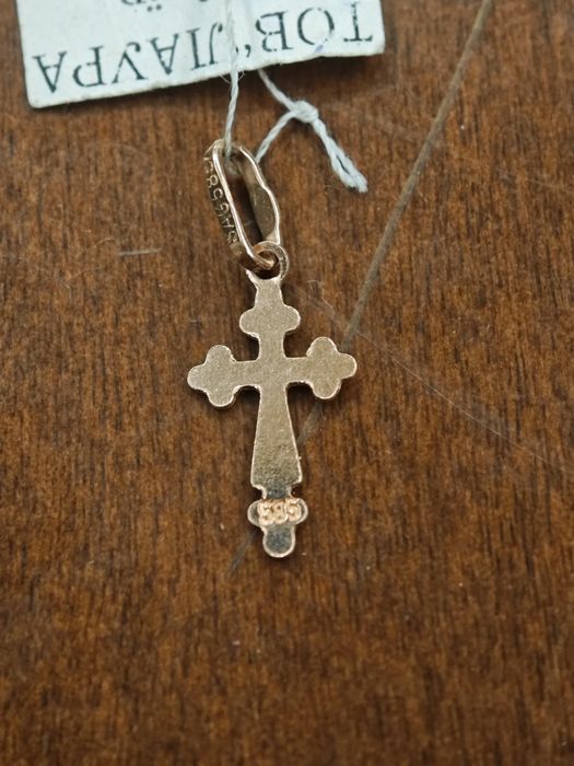 Золотий хрестик, золотой крестик