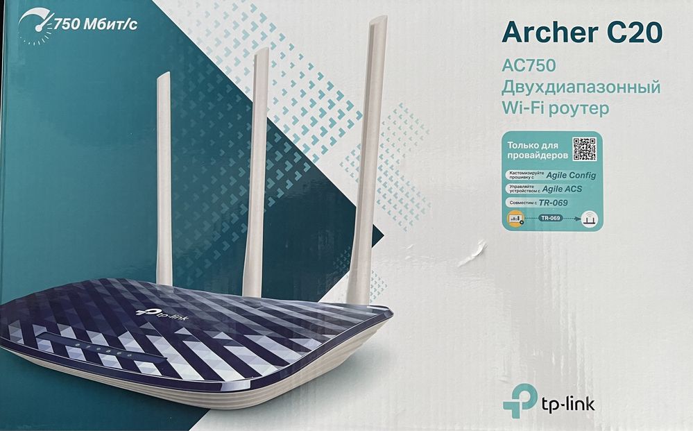 TP-Link Archer C20 Маршрутизатор 2,4ГГц и 5ГГц AC750