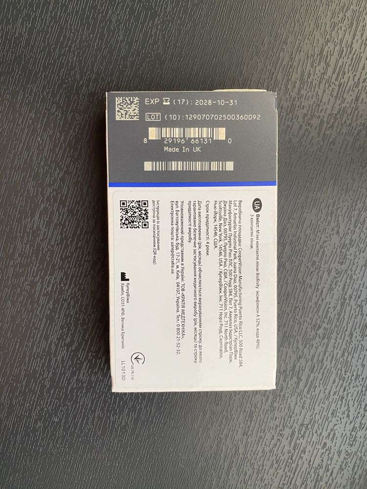Лiнзи контактнi Biofinity -9.00 +0.00 d14.0 8.6
