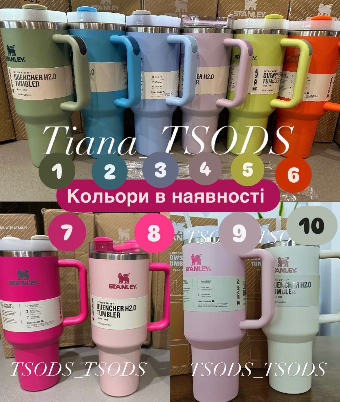 Stanley Quencher 40Oz термокружка с ручкой с трубочкой Стэнли Оригинал