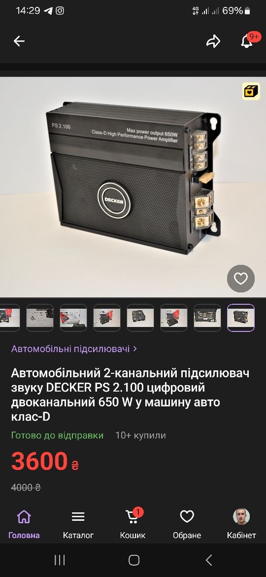 Продам комплект автоакустики