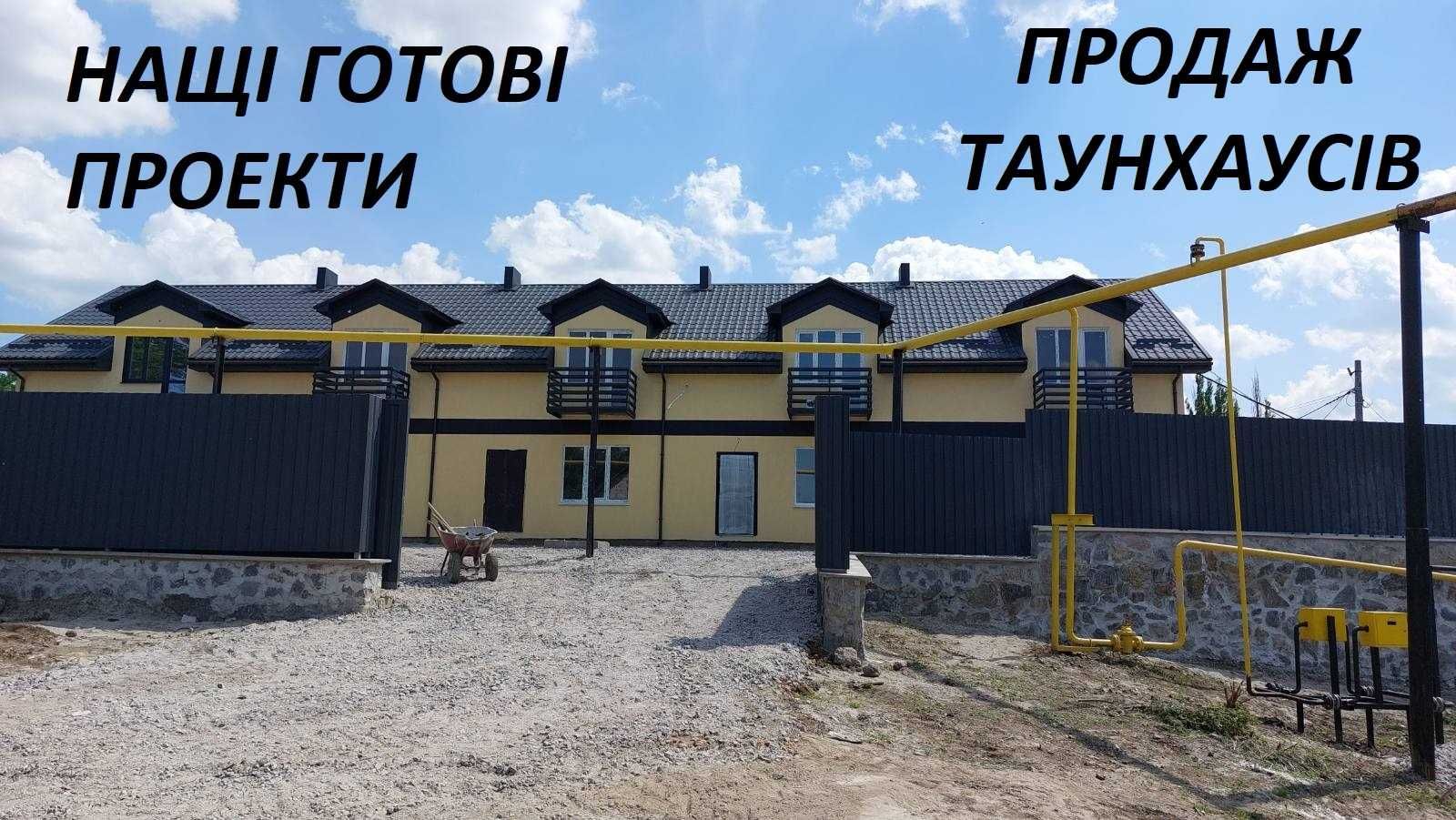 Стяжка, Фундамент, бетонные, строительные работы, тротуарная плитка