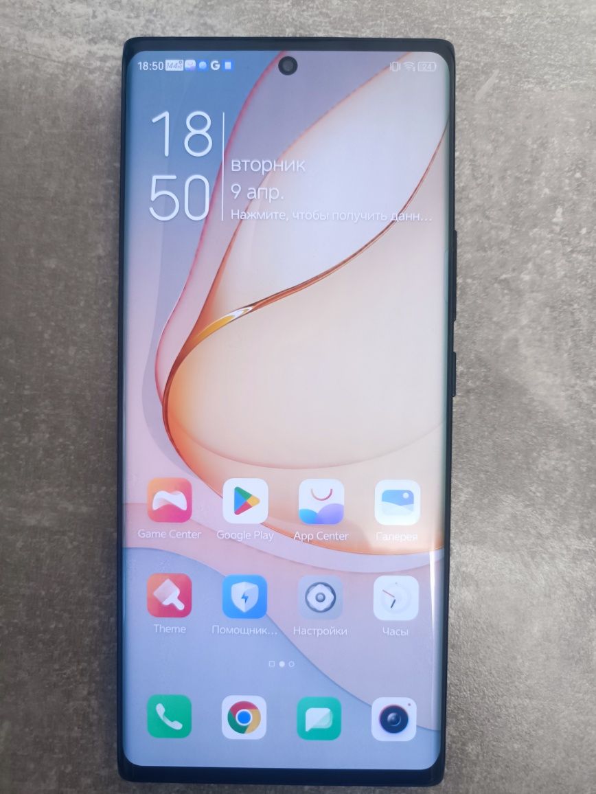 Zte nubia z30 pro 12\256