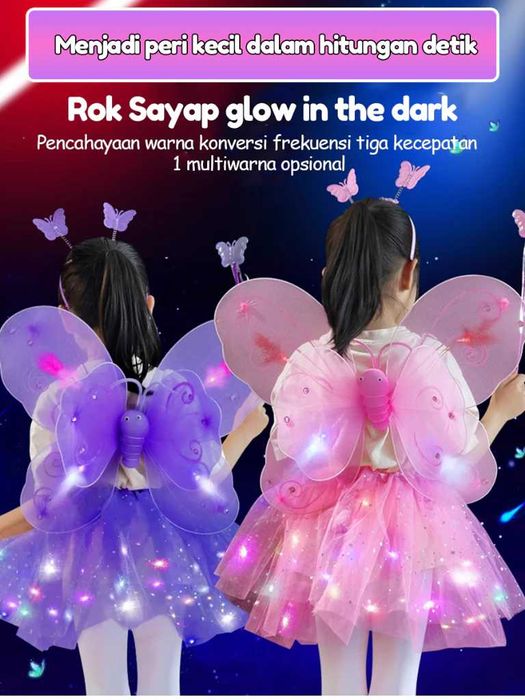 Костюм карнавальний для дівчинки з Крилами Метелика з батарейками