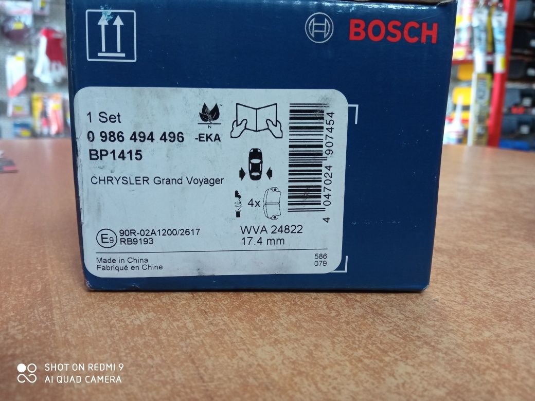 Гальмівні колодки Bosch CHRYSLER