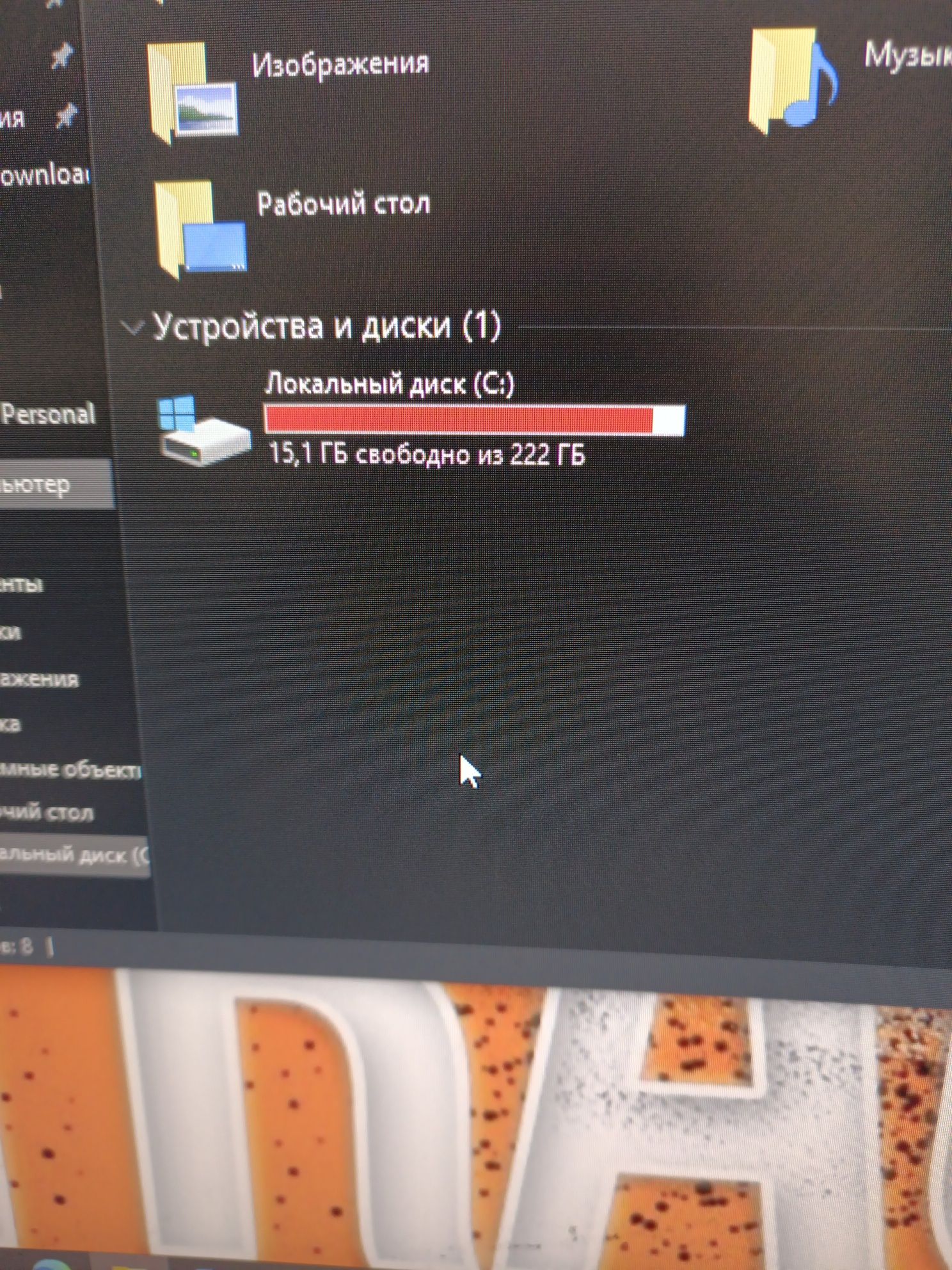Продается игровой ПК .Intel(R) Core (TM)i5-10400F