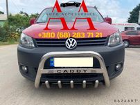 Кенгурятник для Volkswagen Caddy Подножки  Хром