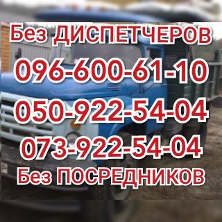Песок,щебень,отсев,шлак