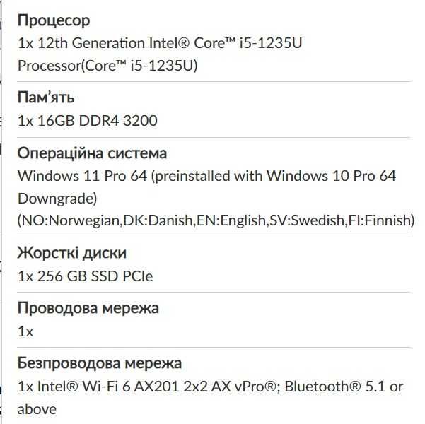 Lenovo ThinkPad L14 Gen3- i5-1235U/ 16RAM/256gb/ Сенсорний -НОВИЙ