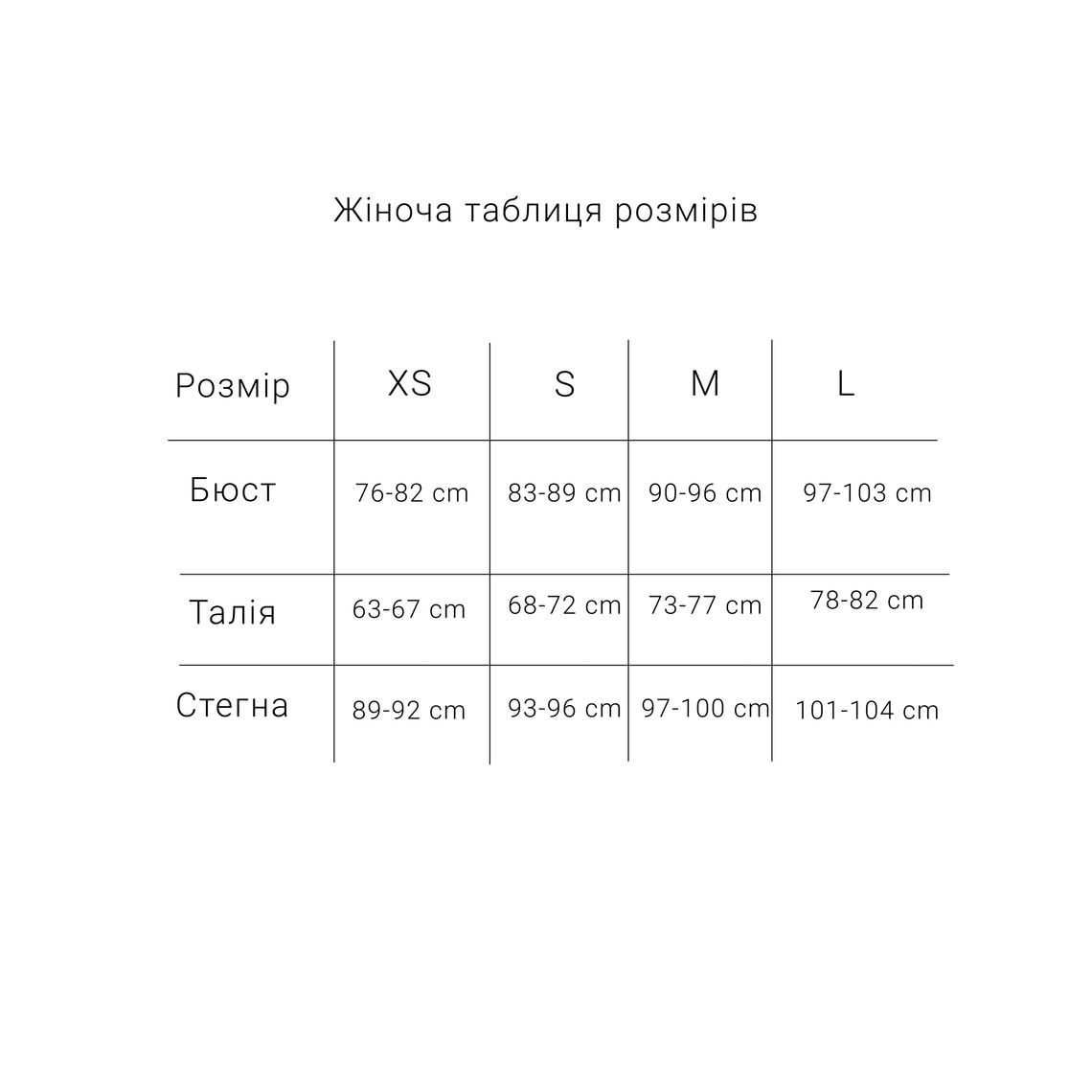 Спідниця для танців OnDance стандарт червоного кольору