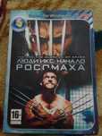 Люди Икс: Начало. Росомаха.