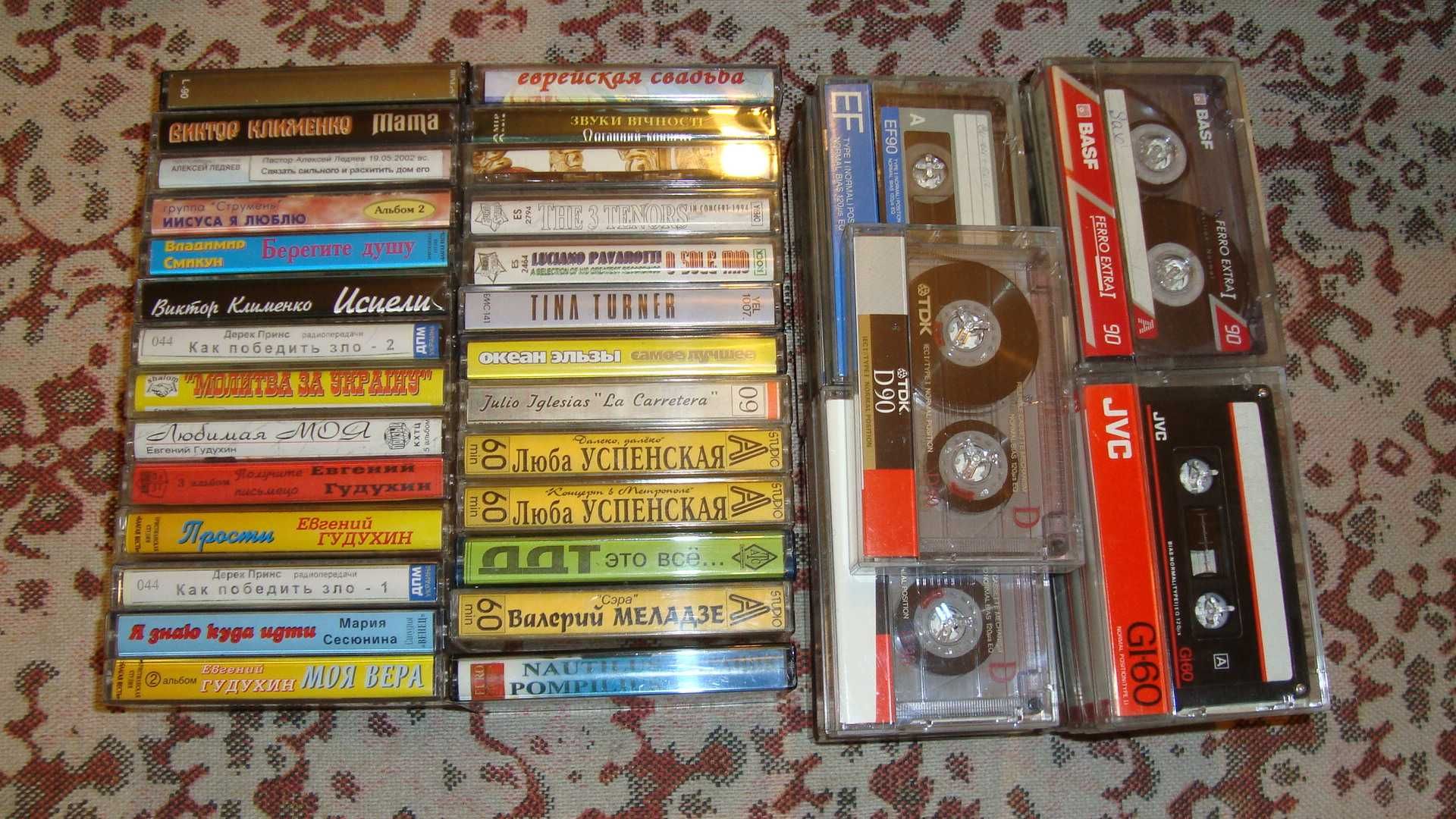 Аудиокассеты со студийной записью.