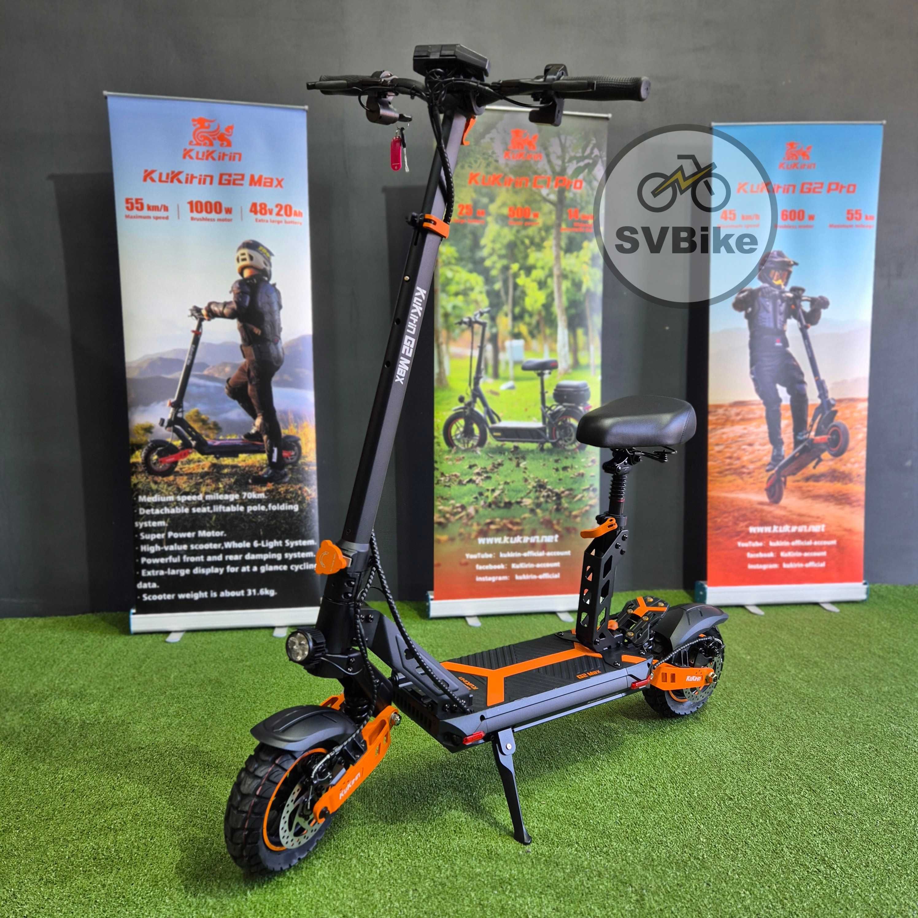 Електросамокат Kugoo Kirin G2 Max 1200W/48V/20Ah