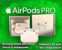 Бездротові навушники AirPods Pro Wireless Charging Full якість