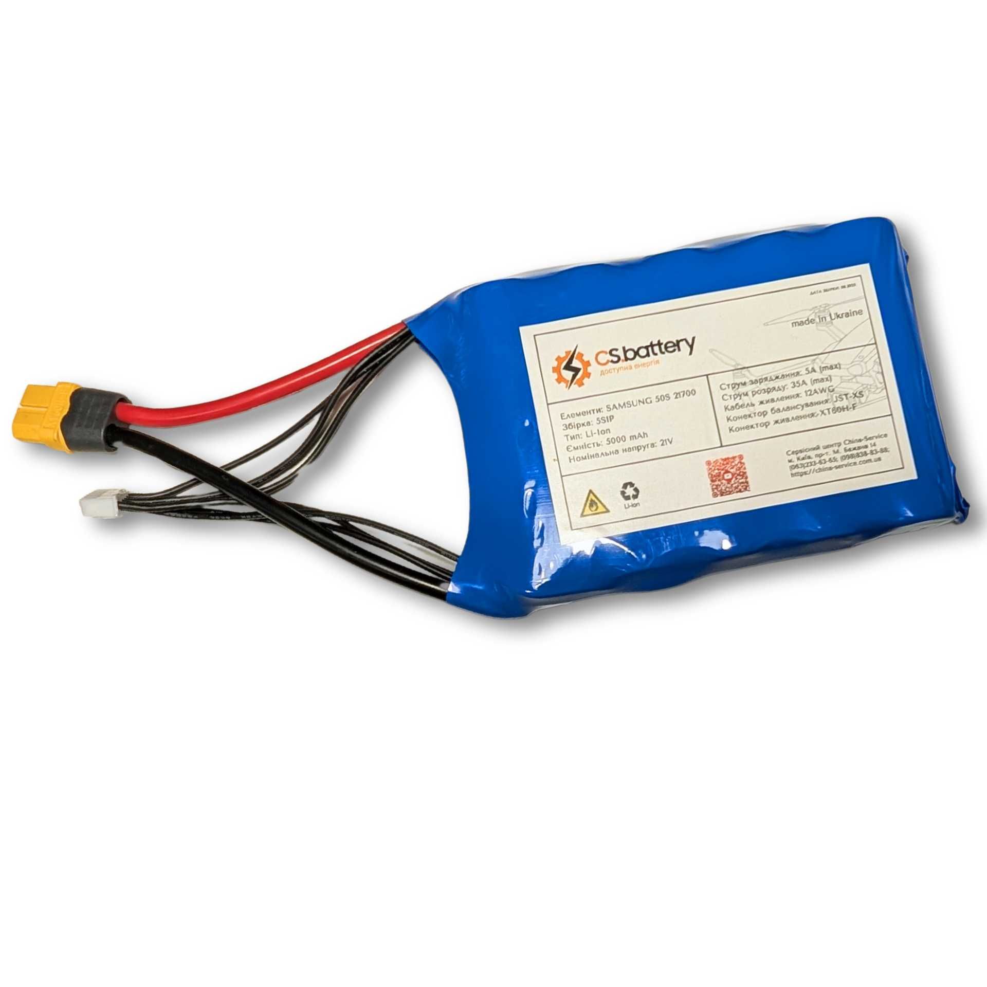 Додаткова батарея для Mavic, Samsung 50S 5000mAh, спарка для Mavic