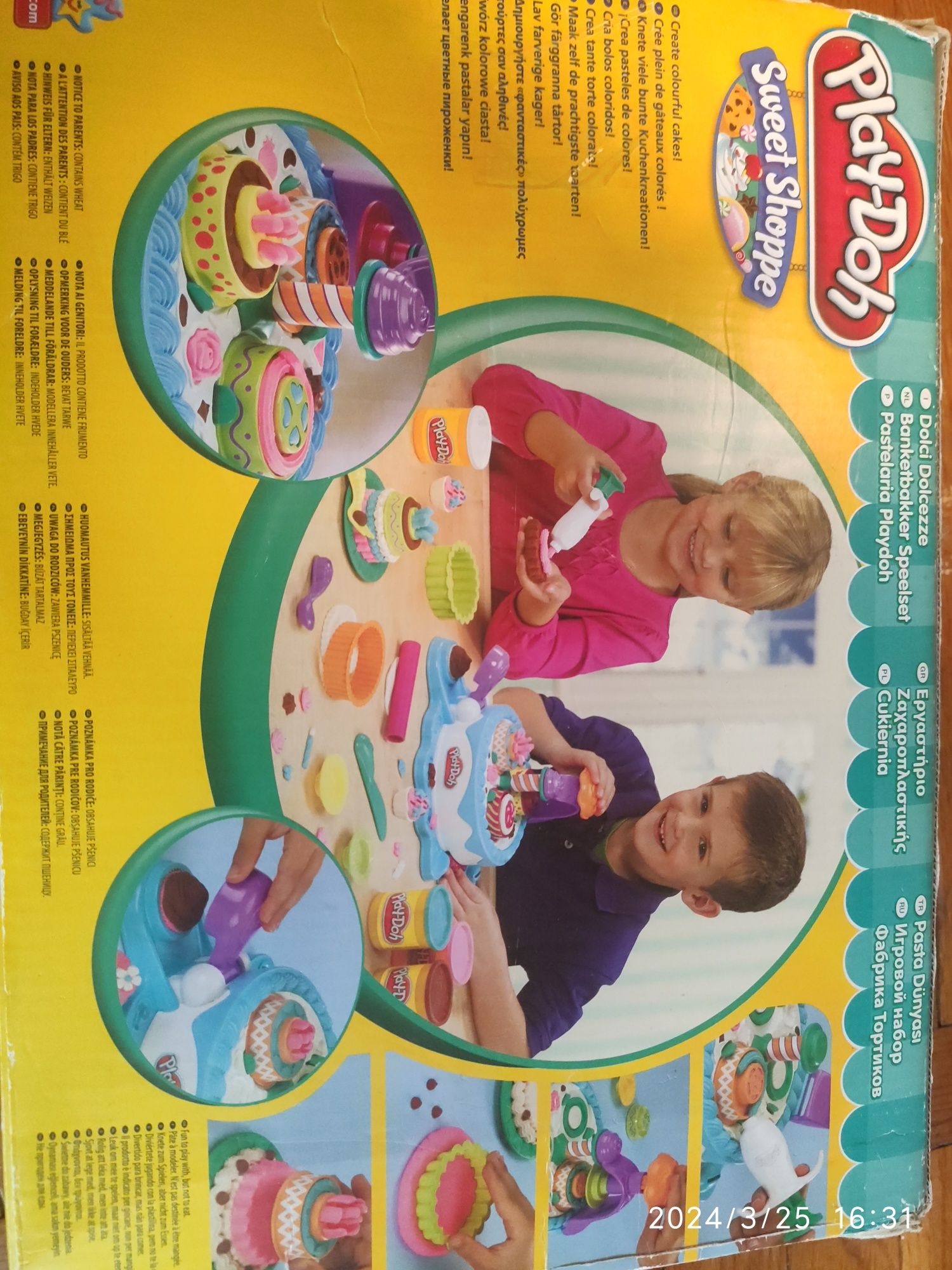 Набір для ліплення Play-Doh