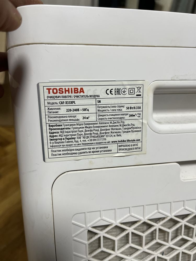Очищувач повітря TOSHIBA