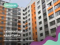 Продаж квартири в ЖК «Вишневий» — біля річки!