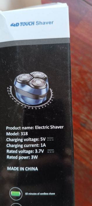 Електробритва нова