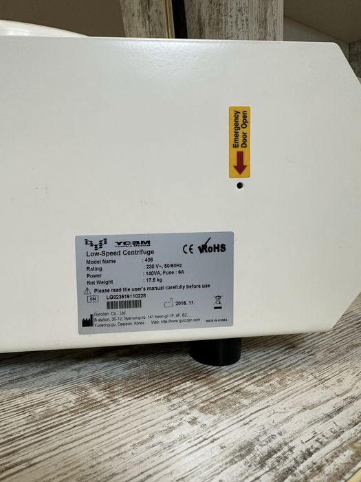 Центрифуга для лабораторных анализов и плазмолиятинга