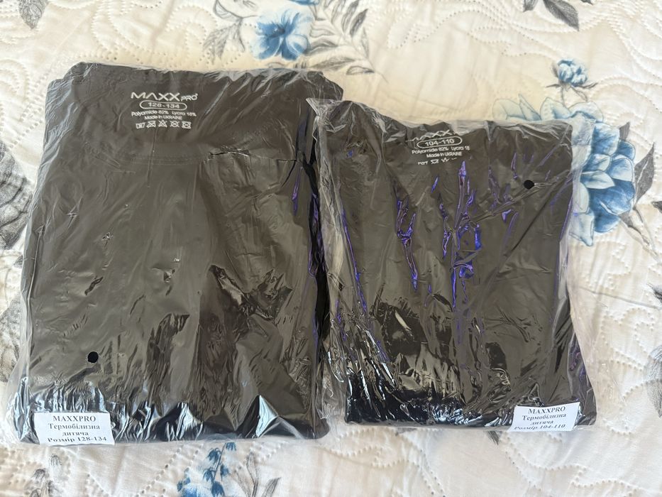 Термобілизна дитяча