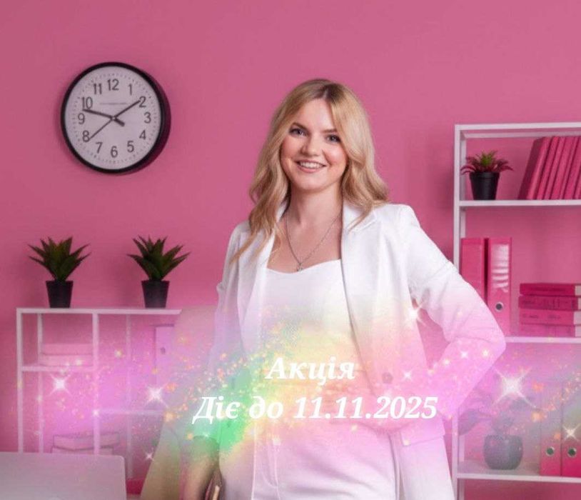 Бухгалтер ФОП ТОВ ведення ПДВ, відкриття, кадри, ПРРО. Знижки