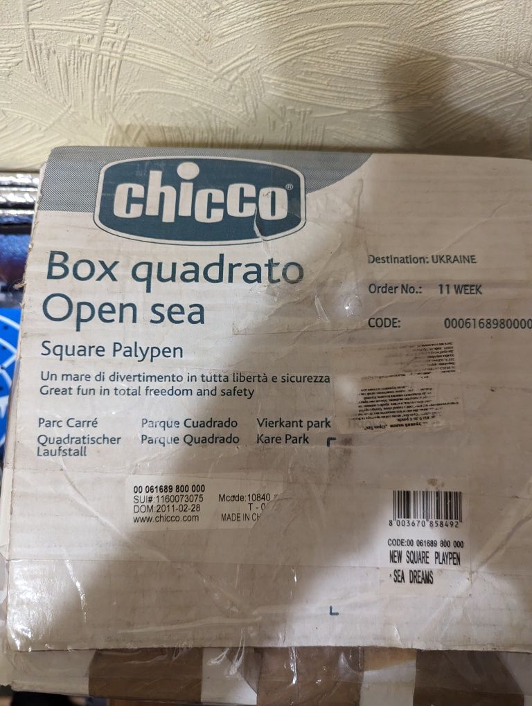 Манеж Chicco box