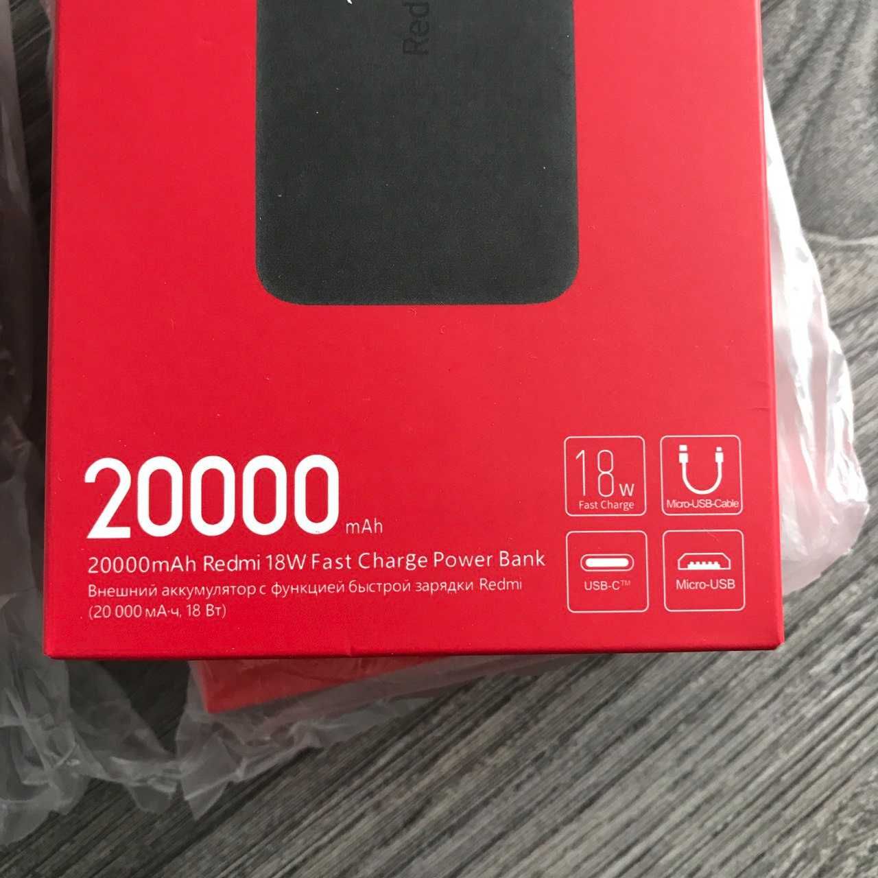 Павербанк XIAOMI powerbank 20000mAh/18W QC3.0