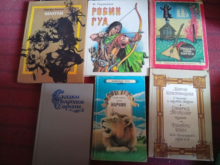 Детские книжки. Распродажа домашней библиотеки